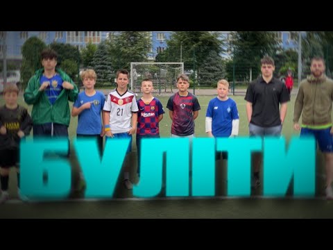 Видео: БОРОТЬБА ЗА КУБОК ДВОРА #5