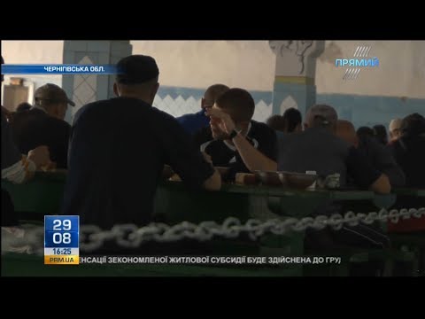 Видео: Де відбувають термін чиновники які попалися на хабарі. Репортаж з МВК 91