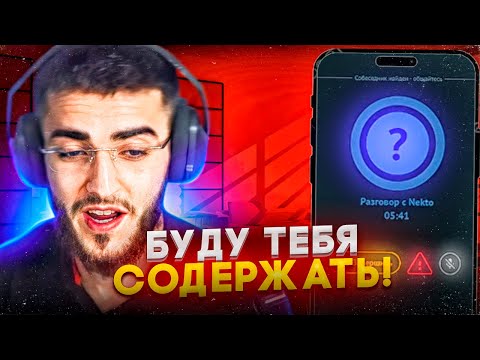 Видео: ЛЮТЫЕ ПОДКАТЫ ОТ РЕНАТКО В НЕКТО МИ К ДЕВЧОНКАМ !💥