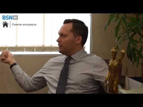 Видео: Депозит нотариуса и агентский договор