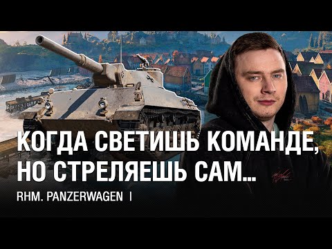 Видео: ЛТ ДАМАГЕР - Бои Гранни на Три Отметки  ● @EviLGrannY на RHM PANZERWAGEN