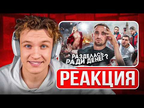 Видео: КРАНЧ СМОТРИТ ▶ Прошлась Голой За 1 000 000 ! На Что Люди Готовы Ради Денег ? (реакция)