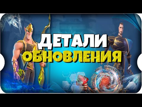 Видео: ХОРОШИЕ НОВОСТИ в ГРЯДУЩЕМ ОБНОВЛЕНИИ ⚔ игра Call of Dragons