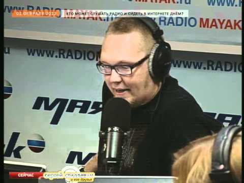 Видео: Эфир от 02.02.2012: Кто слушает радио и сидит в инете днём?