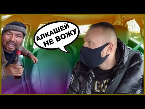 Видео: Таксист отказал гопникам / в ответ послали и харкнули на капот