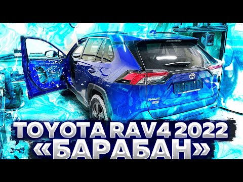 Видео: Шумоизоляция дверей Toyota RAV4 2022.