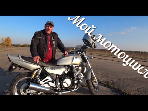 Видео: Ямаха xjr 1200 !!! Обзор впечатлений )))