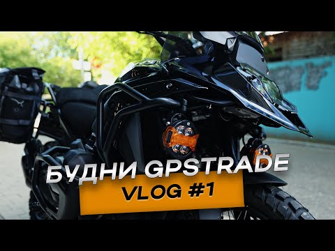 Видео: BMW R1300 GS – ТОТАЛЬНЫЙ ТЮНИНГ: 5,000 км по бездорожью! Секреты защиты, оклейки и электроники