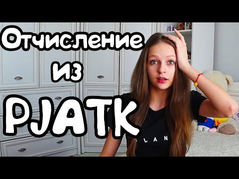 Видео: Польско-японская академия информационных технологий(PJATK) OТЧИСЛЕНИЕ!