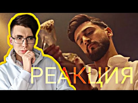 Видео: Jony - Никак | Реакция | (Премьера клипа!)