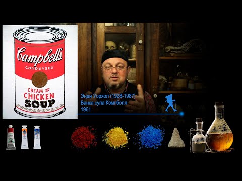 Видео: Полуфабрикаты