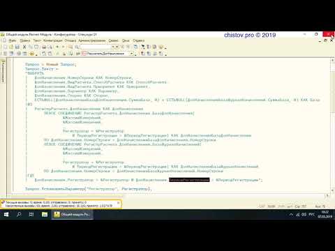 Видео: СпецКурс. 033. Редактированное