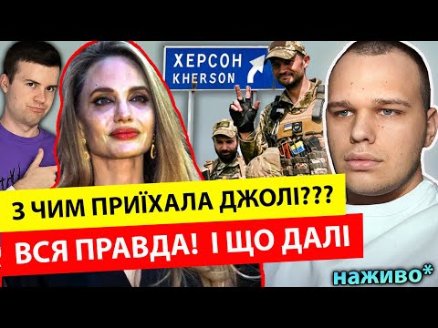 Видео: 🔥ПРЯМИЙ ЕФІР🔥 ЯР ЛИНСЬКИЙ ТА МИРОСЛАВ СОЛОНАР