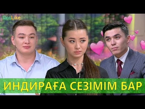 Видео: Түнгі 2 де жасырынып кездескен