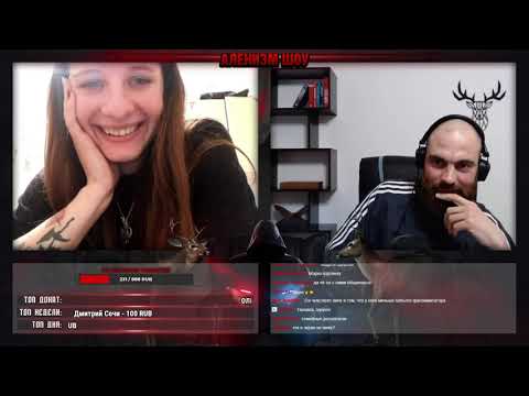 Видео: Я слишком умная // Аленизм Шоу