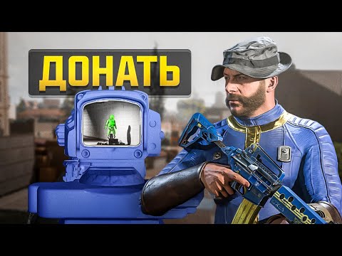 Видео: НОВЫЙ ЧИТЕРСКИЙ ПРИЦЕЛ В WARZONE