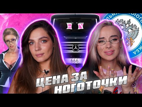 Видео: ПО ТУ СТОРОНУ ДНА I В ПОСТЕЛЬ К СОТРУДНИЦЕ И ОПЛАТА ФАНТИКАМИ
