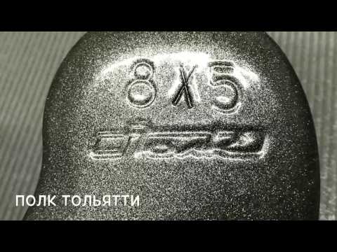 Видео: Винт для болотоходного мотора