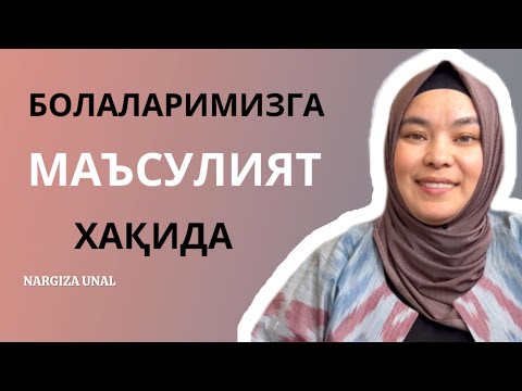 Видео: Болаларимни хоналари, тозалик ва маъсулият хақида😊