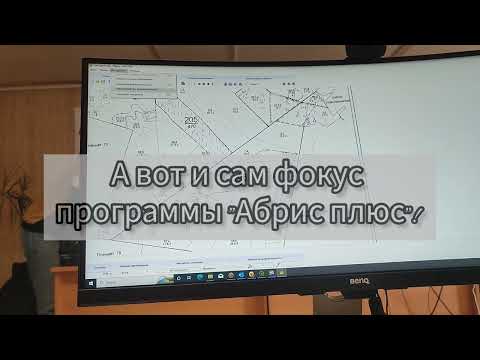 Видео: Подготовка к отводам лесосек