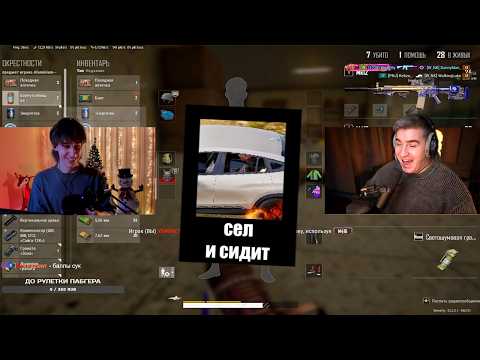 Видео: РАЗНЕСЛИ ВСЕХ! PUBG – ДВА ТОП-1 ПОДРЯД с IRANGAI 🔥