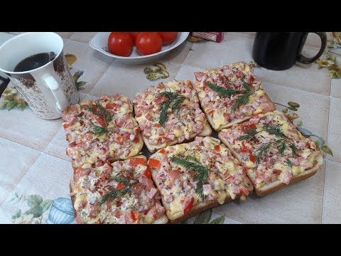 Видео: ГОРЯЧИЕ БУТЕРБРОДЫ КАК ПИЦЦА 🍕🍕🍕МИНИ ПИЦЦА-БУТЕРБРОД  🍕🍕🍕ЛЕНИВАЯ ПИЦЦА