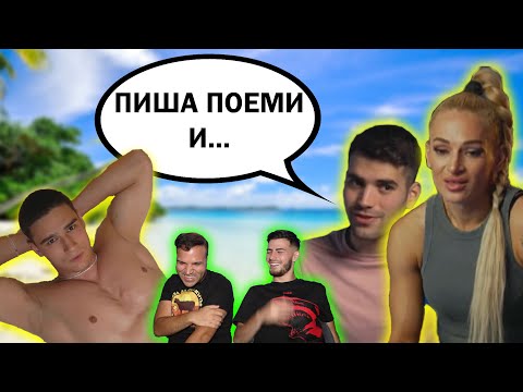 Видео: ТОП 10 МЪЖАГИ В "ИГРИ НА ВОЛЯТА"