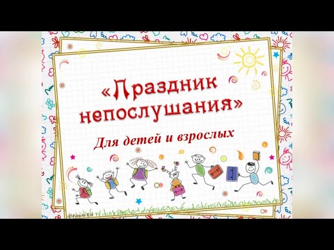 Видео: Выпускной-2023. 4-е классы