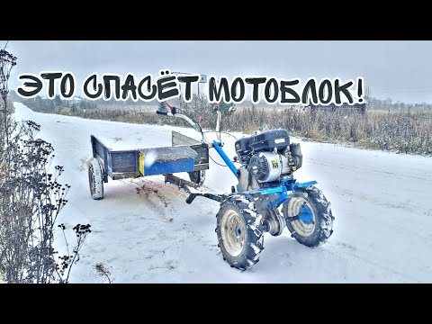 Видео: ЭТО СПАСЁТ ТВОЙ МОТОБЛОК!