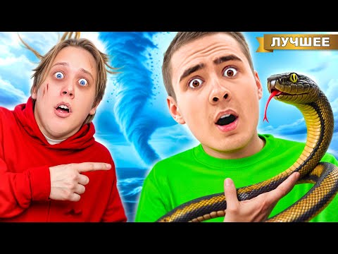 Видео: Самые УЖАСНЫЕ КАНИКУЛЫ ! Уехали в Другой Город !