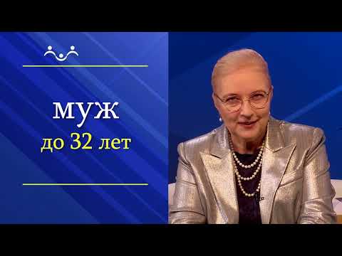 Видео: Род и семья в русской языковой картине мира