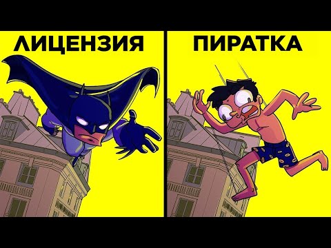 Видео: Игры, Которые Наказывают Читеров