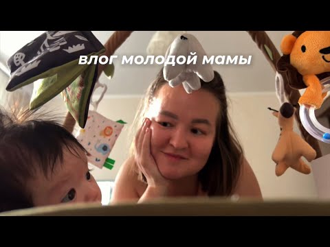 Видео: 54. Очередной переезд, мой уход за кожей, и много прогулок с моей маленькой лучшей подружкой 👶🏼🌸