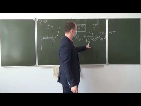 Видео: Занятие №10 (доц. Зезин Д.А.)