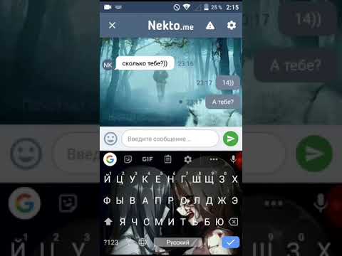 Видео: Переписываюсь с извращенцем в чате Nekto.me