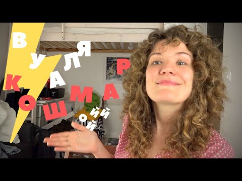 Видео: Француженка говорит по русски! Самый сложный язык!