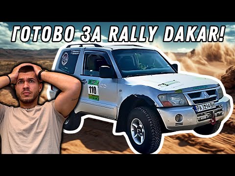 Видео: ОФРОУД ЧУДОВИЩЕ! Не Очаквах Това! Mitsubishi Pajero 3.2D 250+ кс