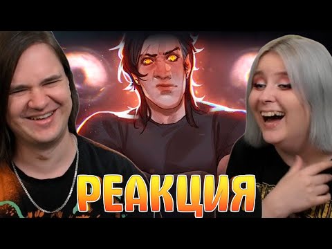 Видео: ▼ ГЛАВНЫЙ ЗЛОДЕЙ ХОРРОРОВ 💀| РЕАКЦИЯ НА @HappyWolf |