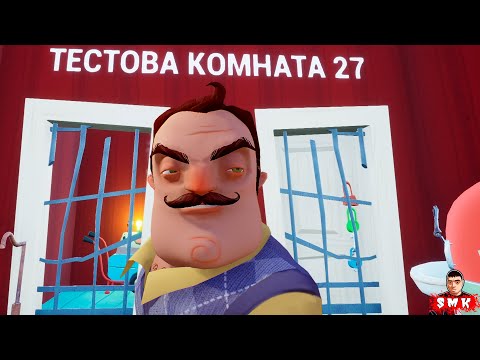 Видео: ШОУ ПРИВЕТ СОСЕД!50 КОМНАТ С ИСПЫТАНИЯМИ ОТ ВАСИЛИЧА!ИГРА HELLO NEIGHBOR ПРОХОЖДЕНИЕ HELLO PUZZLES 2
