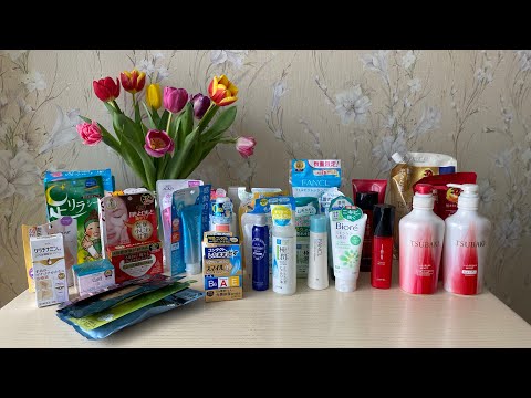 Видео: Что привезти из Японии. Косметика из Японии. Beauty shopping in Japan. Japanese skincare.