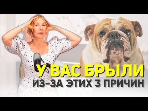 Видео: ПОЧЕМУ ПЛЫВЕТ ОВАЛ ЛИЦА