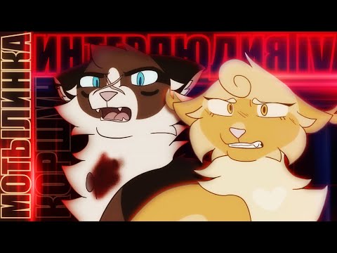 Видео: ИНТЕРЛЮДИЯ IV| HAWKFROST & MOTHWING DUB MAP|