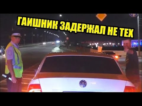 Видео: #1 | НИЧЕГО НЕ ОБЕЩАЛО ЗАДЕРЖАНИЯ | ГАИШНИК БУБУКА И ЕГО ДРУЗЬЯ БЕСПРЕДЕЛЯТ