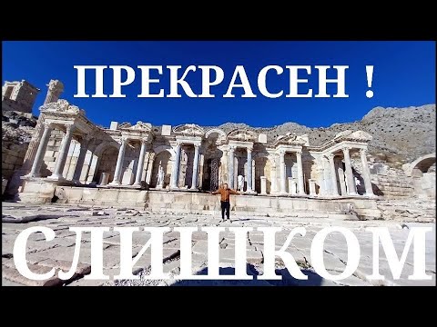 Видео: 2 августа НЕ купайтесь в античном фонтане! Съемка 2021 года