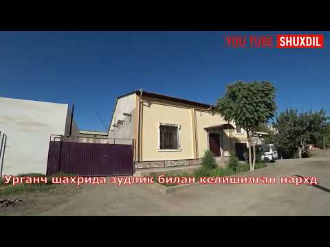 Видео: УРГАНЧ ШАХРИДА ЗУДЛИК БИЛАН 600 М/КВ ХОВЛИ ЖОЙ СОТИЛАДИ.