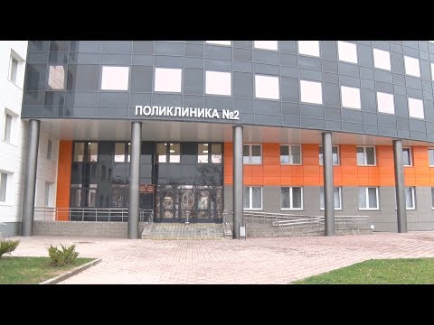 Видео: Поликлиника №2 Солигорска готовится к приёму пациентов