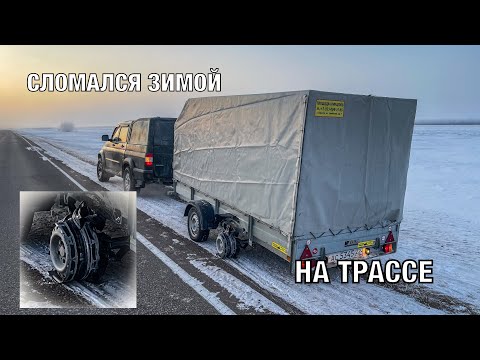 Видео: ПОЛОМКА НА ТРАССЕ В МОРОЗ | Жизнь в деревне | Бизнес в гараже | День рабочего человека