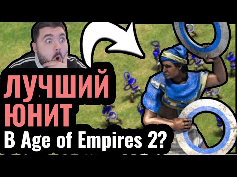 Видео: ПРОТОССЫ в Age of Empires 2?! Сильнейший юнит в игре это ПЕХОТА? Гуджары очень мощные