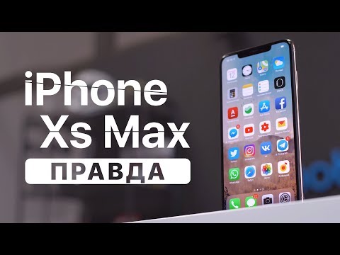 Видео: Правда про iPhone XS Max: полный обзор Айфон 10 с макс