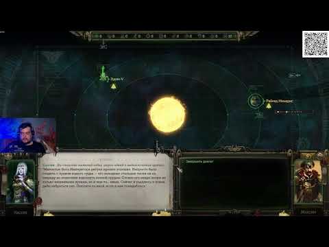 Видео: ✅Служба Империуму , Вольный Торговец✅WH40k  Rogue Trader